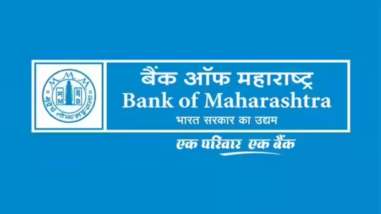 सबसे सस्ता पर्सनल लोन 2025 – Instant Mobile Loan