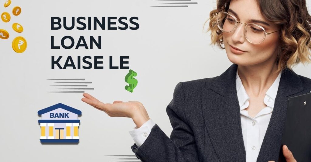Business Loan Kaise Le