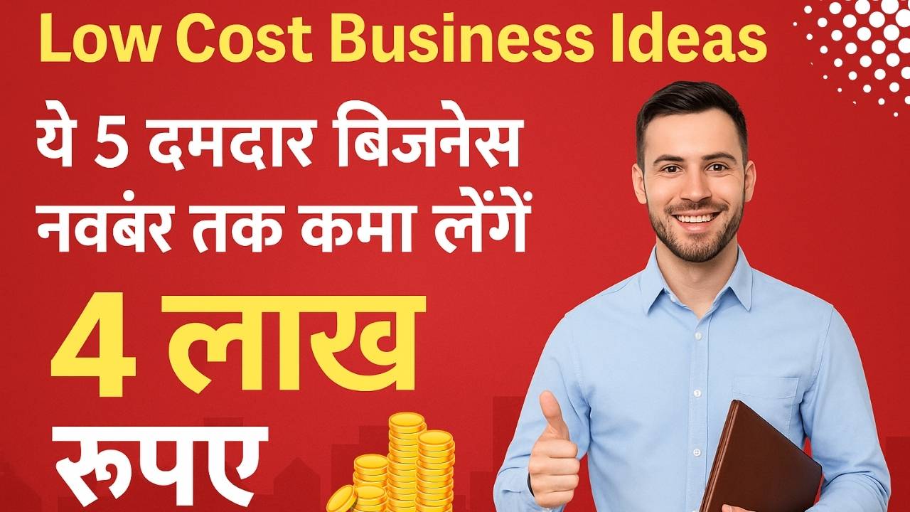 Low Cost Business Ideas