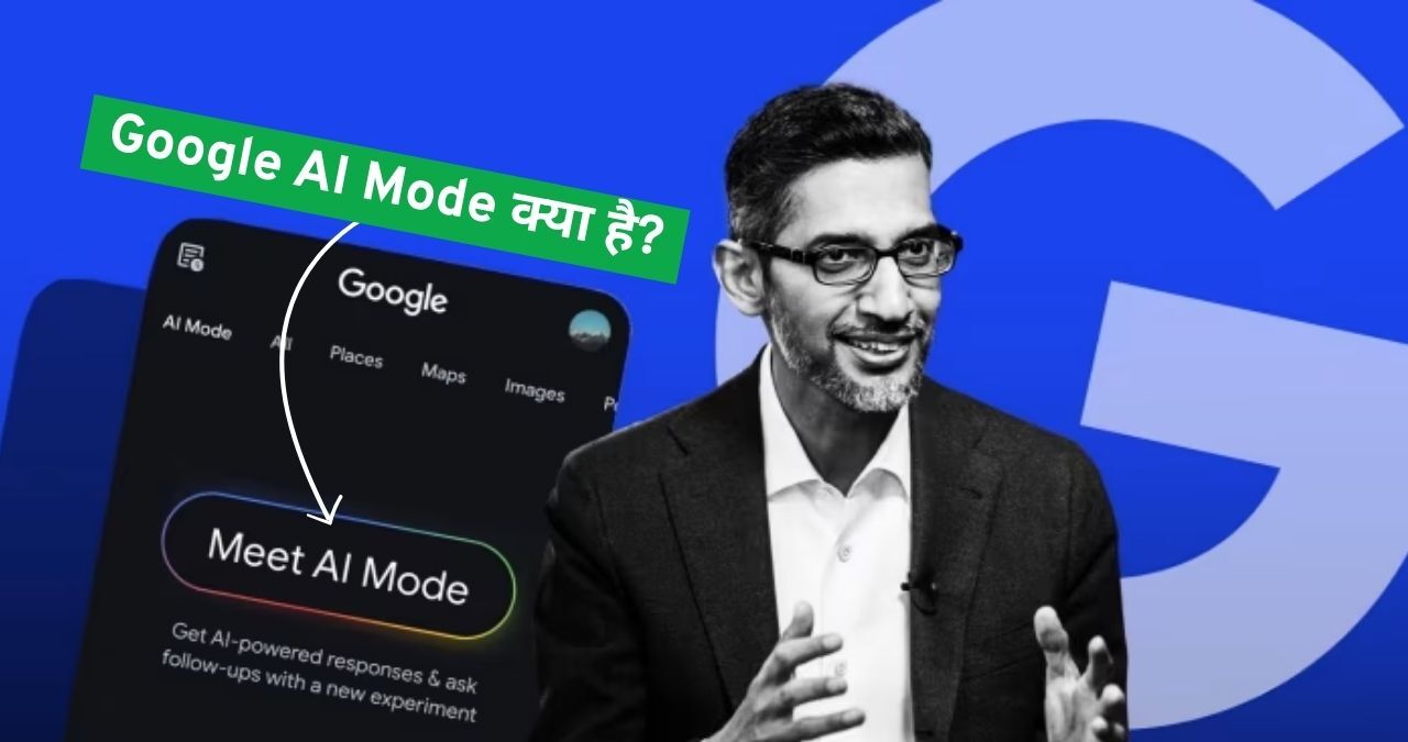 Google AI Mode